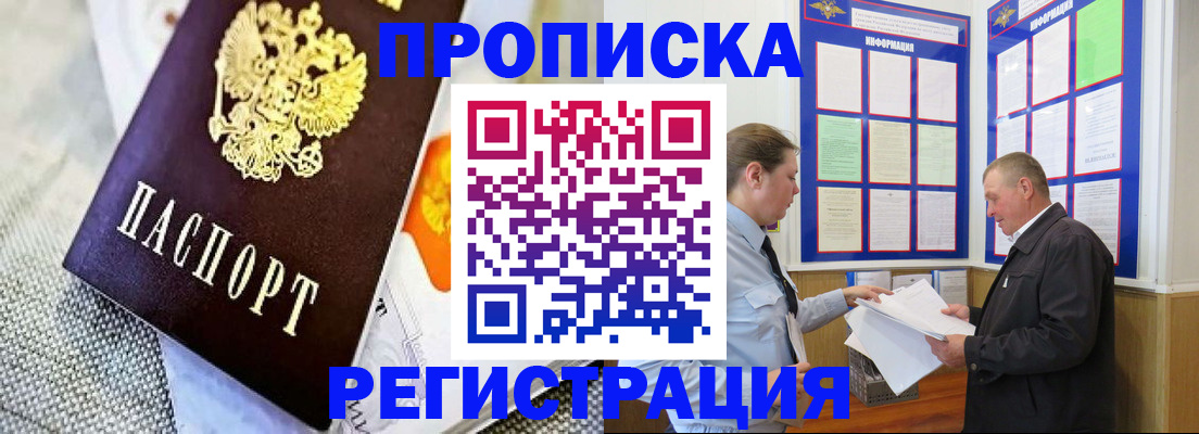 форма 3 в Железногорске